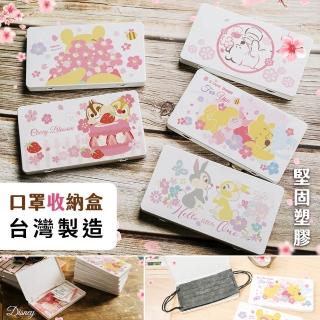 【收納王妃】Disney迪士尼 櫻花系列 文具收納盒 萬用收納盒 臺灣製造 正版授權(尺寸:18.4x10.4x1.5cm)