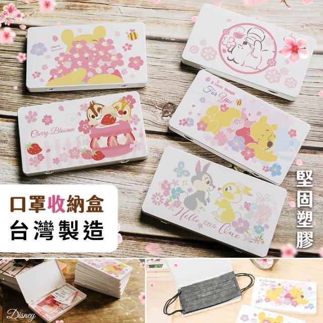 【收納王妃】Disney迪士尼 櫻花系列 文具收納盒 萬用收納盒 台灣製造 正版授權(尺寸:18.4x10.4x1.5cm)