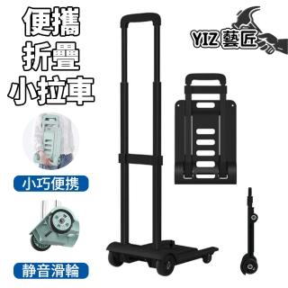 【YIZ 藝匠】推車 小拖車 購物車 手拉車 拉桿車(便攜 可折疊 鋁合金拉桿 三檔調節 附贈綁帶)