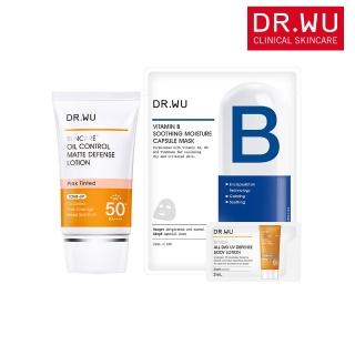 【DR.WU 達爾膚】控油防曬基礎保濕組★柔焦控油輕透防曬乳35ML+面膜任選1片+防曬乳2ML(新品上市*)