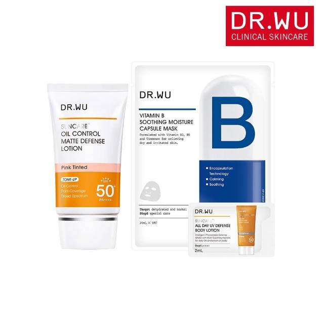 【DR.WU 達爾膚】控油防曬基礎保濕組★柔焦控油輕透防曬乳35ML+面膜任選1片+防曬乳2ML(新品上市*)