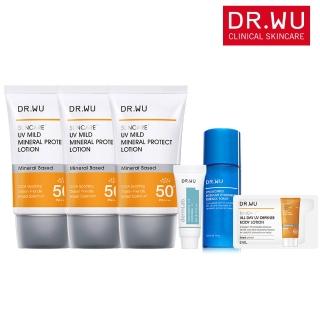 【DR.WU 達爾膚】敏肌安心防曬水潤舒緩組★低敏物理舒緩防曬乳35ML x3+舒緩精華5ML+玻尿酸化妝水20ML
