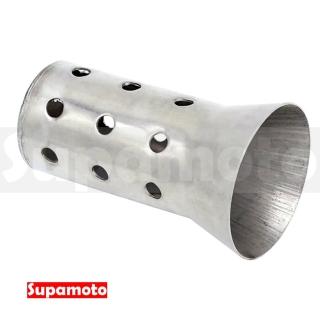 【Supamoto】排氣管回壓塞—錐形(51mm/60mm/中段/尾段/回壓芯/消音塞/消音)