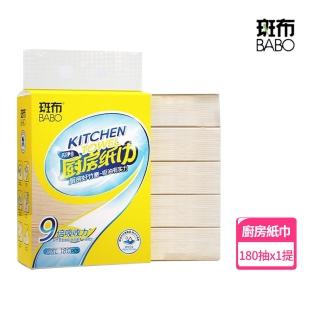 【斑布】懸掛抽取式廚房紙巾 180抽*1提 100%原生竹漿萬用紙巾 乾濕兩用 吸水吸油廚房抹布(加大紙張)