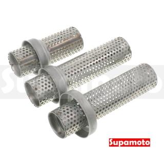 【Supamoto】排氣管回壓塞—網狀(50mm/60mm/中段/尾段/回壓芯/消音塞/消音)