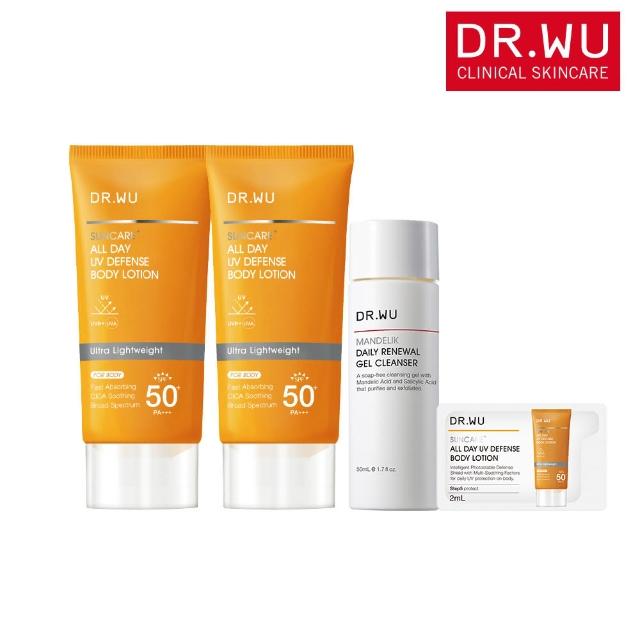 【DR.WU 達爾膚】身體防曬淨顏煥膚組★清爽防曬身體乳80ML x2+杏仁酸潔膚露50ML+防曬乳2ML(買一送一)