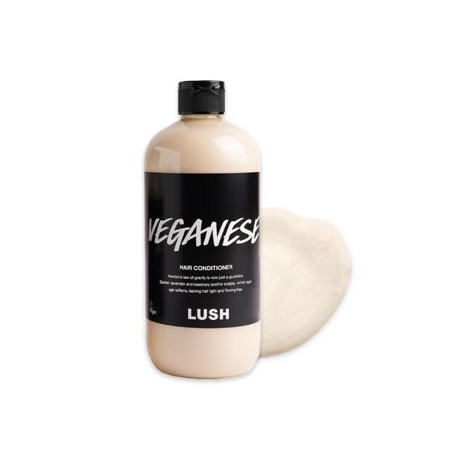 【LUSH 嵐舒】草本護髮素 1kg 潤髮乳 檸檬 薰衣草 迷迭香 