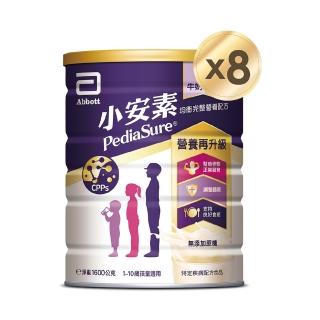 【亞培】小安素均衡完整營養配方-牛奶口味(1600g x8入)