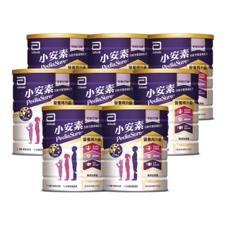 【亞培】小安素均衡完整營養配方-牛奶口味(1600g x8入)