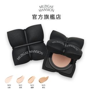 【MUZIGAE MANSION】美肌綁繩持久柔焦氣墊粉餅SPF 50+ PA++++(1殼+1蕊 4色任選)