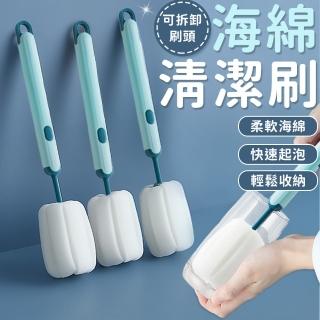 【同闆購物】海綿清潔刷(杯刷/奶瓶刷/海綿清潔刷/洗杯刷/杯子清潔刷/瓶刷/刷子)