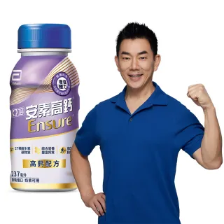 【亞培】安素高鈣鈣強化配方即飲隨身瓶-香草減甜口味237ml x24入(成人營養品、優質蛋白質、任賢齊代言)