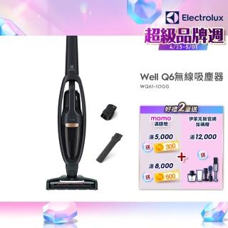 【Electrolux 伊萊克斯】Well Q6 無線吸塵器(WQ61-1OGG)