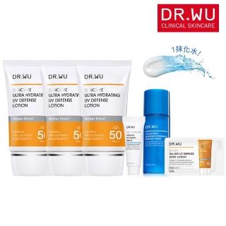 【DR.WU 達爾膚】爆水防曬水光舒緩組★全能保濕清爽防曬乳35ML x3+玻尿酸精華液5ML+玻尿酸化妝水20ML