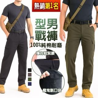 【YT shop】00%純棉耐磨 抗撕裂 透氣不悶熱 鬆緊腰圍 工作長褲 大尺碼(大尺碼 工作褲 休閒褲)