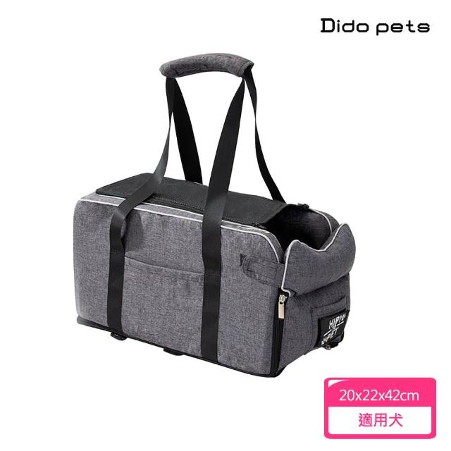 【Dido pets】寵物汽車中控安全座椅 肩帶款(PT185)