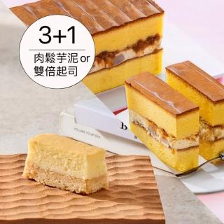 【百佳烘焙】招牌口味起士條48入3盒組＋雙倍起司/肉鬆芋頭蛋糕(momo獨家組合｜一口起士條｜濃鬱起士)
