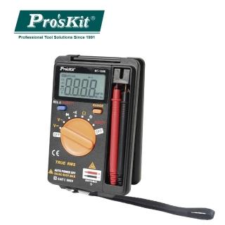 【Pro”sKit】Pro sKit口袋型真有效值自動電錶 MT 1506(MT-1506)