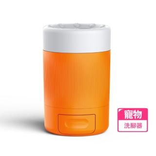 【Petfun】便攜寵物洗腳杯 半自動狗狗洗腳神器 一鍵按壓清潔(寵物外出 寵物清潔 洗爪器 腳掌清潔)