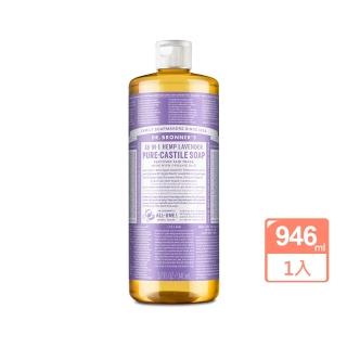 【Dr.Bronner’s 布朗博士】潔膚露系列 11種味道 32oz/946ml(效期至2026年10月)