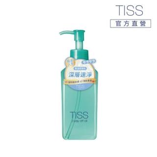 【TISS】深層卸妝油 230mL(乾濕兩用進化型)