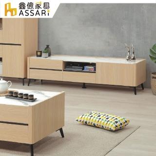 【ASSARI】6尺和代電視櫃(寬180x深40x高46cm)