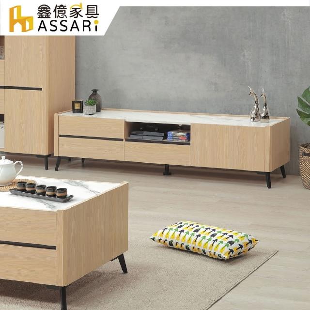 【ASSARI】和代6尺電視櫃(寬180x深40x高46cm)