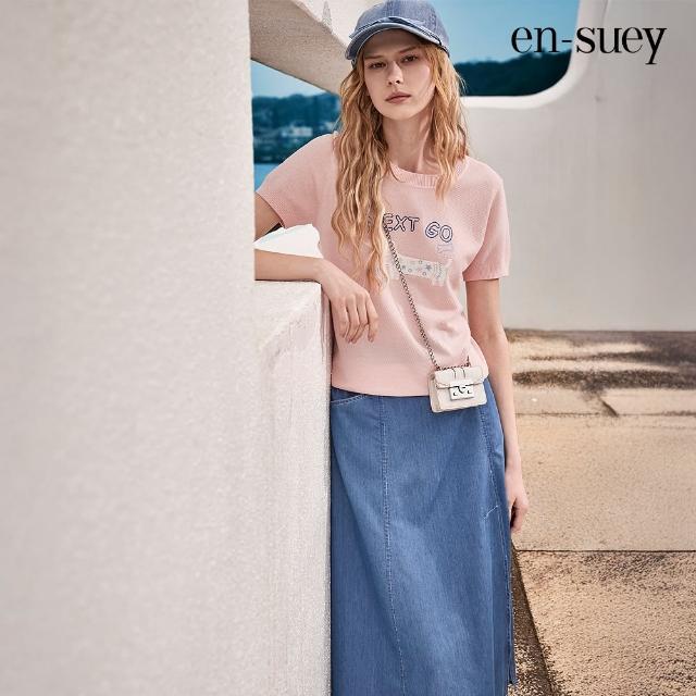 【en-suey 銀穗】不規則剪裁牛仔長裙-女(丹寧)