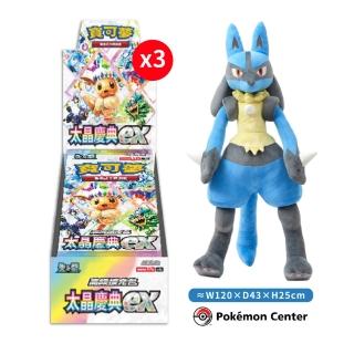 【POKEMON 精靈寶可夢】寶可夢集換式卡牌 高階擴充包 太晶慶典ex 三盒(+等身大路卡利歐)