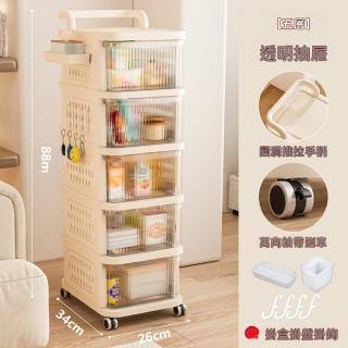 【G三唐家具店】抽屜式儲物櫃推車 五層(帶洞洞板 剎車萬向輪 置物推車 收納推車 收納架 預購15天)