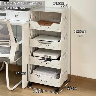 【G美學收納店】列印機推車架 五層(自由疊加 萬向輪 辦公室檔案收納 置物推車 帶滑輪推車 收納架 預購15天)