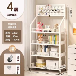 【G二米家居店】洞洞板DIY推車 60cm四層(送掛鉤 可移動書架 置物推車 帶滑輪推車 收納推車 預購15天)