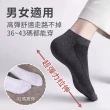 【JHS】男女通用 一次性壓縮免洗襪 10雙組(免洗襪 壓縮襪 一次性襪子 拋棄式襪子)