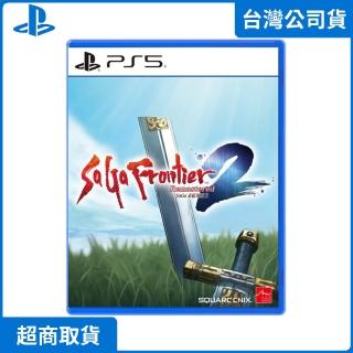 【SONY 索尼】預購 6/5上市★ PS5 SaGa 未拓領域 2 Remastered(中文版 臺灣公司貨)