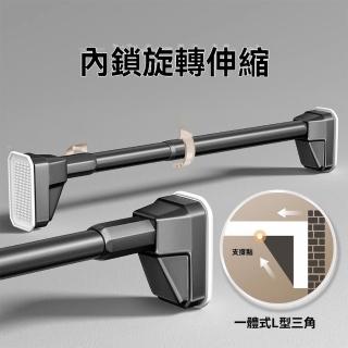 【匠藝家居】新升級內鎖式伸縮桿 伸縮晾衣桿 浴簾桿 窗簾桿 曬衣架(自由伸縮 防滑底座 無需打孔 防水防鏽)