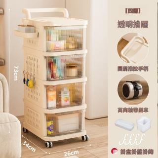 【G三唐家具店】抽屜式儲物櫃推車 四層(帶洞洞板 剎車萬向輪 置物推車 收納推車 收納架 預購15天)