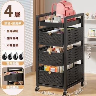 【G妙立店】加厚碳鋼收納推車 四層(帶洞洞板 免組裝 加大容量 置物推車 帶滑輪置物架 收納推車 預購15天)