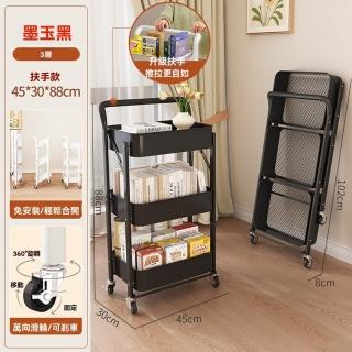 【G星伯樂店】折疊小推車 3層帶扶手(免安裝 加厚碳鋼 桌下書架 置物推車 帶滑輪推車 收納推車 預購15天)