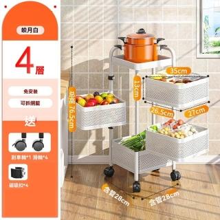 【G雅圖詩店】磁吸可拆籃推車 加厚4層(旋轉展開 免安裝 蔬菜收納 帶滑輪推車 收納推車 收納架 預購15天)