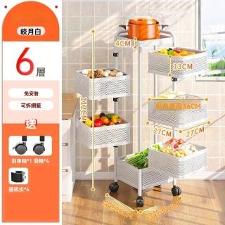 【G雅圖詩店】磁吸可拆籃推車 加厚6層(旋轉展開 免安裝 蔬菜收納 帶滑輪推車 收納推車 收納架 預購15天)