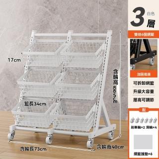 【G佐家家居店】果蔬收納架 窄款 三層雙排(層高可調 可拆卸 移動置物架 蔬菜收納架 收納架 預購15天)