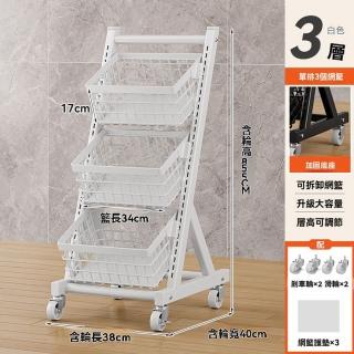 【G佐家家居店】果蔬收納架 窄款 三層單排(層高可調 可拆卸 移動置物架 蔬菜收納架 收納架 預購15天)