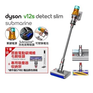 【dyson 戴森】V12s Detect Slim Submarine SV46 乾溼全能洗地吸塵器(雙主吸頭 全新升級版 洗地機)
