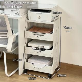 【G美學收納店】列印機推車架 四層(自由疊加 萬向輪 辦公室檔案收納 置物推車 帶滑輪推車 收納架 預購15天)