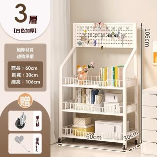 【G二米家居店】洞洞板DIY推車 60cm三層(送掛鉤 可移動書架 置物推車 帶滑輪推車 收納推車 預購15天)