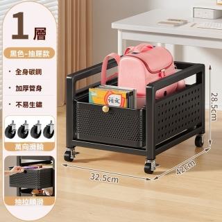 【G妙立店】加厚碳鋼收納推車 一層(帶洞洞板 免組裝 加大容量 置物推車 帶滑輪置物架 收納推車 預購15天)