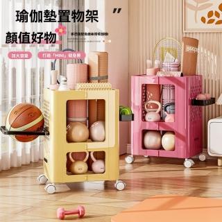 【巨匠】收納筐 儲物箱 瑜伽墊置物架 羽毛球籃球收納筐 可移動收納筐 玩具儲物箱(可移動收納筐)