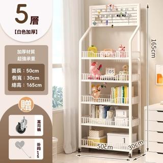 【G二米家居店】洞洞板DIY推車 50cm五層(送掛鉤 可移動書架 置物推車 帶滑輪推車 收納推車 預購15天)