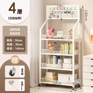 【G二米家居店】洞洞板DIY推車 50cm四層(送掛鉤 可移動書架 置物推車 帶滑輪推車 收納推車 預購15天)