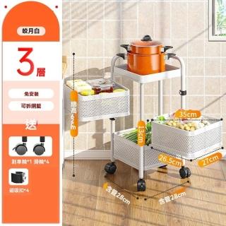 【G雅圖詩店】磁吸可拆籃推車 加厚3層(旋轉展開 免安裝 蔬菜收納 帶滑輪推車 收納推車 收納架 預購15天)